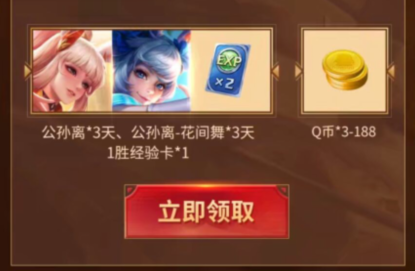 王者荣耀神奇女侠返场永久皮肤礼包怎么样？神奇女侠返场永久皮肤礼包获取方法介绍