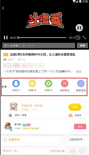 第一弹视频如何缓存？视频缓存流程图文介绍