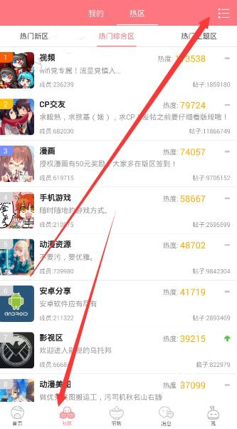 第一弹里番如何查看？里番查看方法介绍