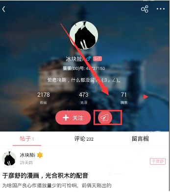 第一弹小纸条如何发送？小纸条发送方法介绍
