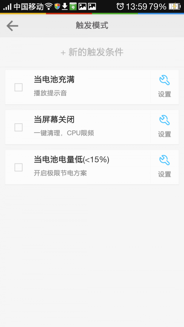 怎么让手机电池变得更耐_电池寿命延迟方式一览
