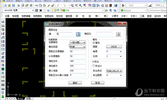老虎板王生成边缘构件功能怎么操作？生成约束边缘构件教程分享