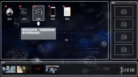 来访者2游戏运行出现闪退如何解决？游戏运行出现闪退解决方法介绍