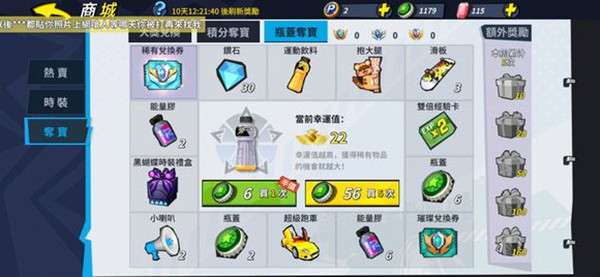 街球艺术瓶盖有哪些作用？瓶盖作用及玩法介绍