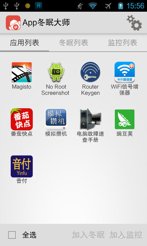怎么让安卓系统流畅运行_安卓系统流畅运行教程分享