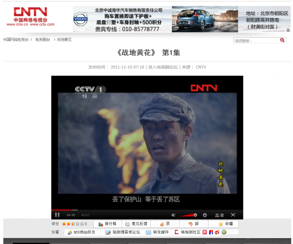 网页上的视频如何进行下载_下载网页视频教程分享