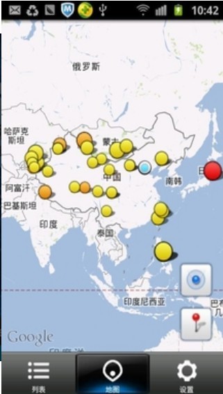 中国地震网移动版