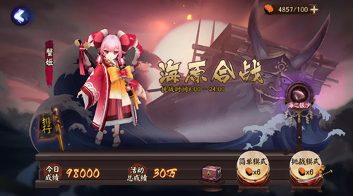 阴阳师荒川之战鬼船退治第六天怎么玩？荒川之战鬼船退治第六天通关技巧分享