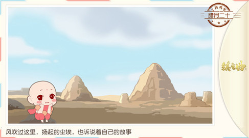 旅行吧小光头安卓版