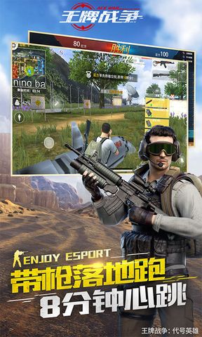 王牌战争文明重启都有哪些模式？游戏模式一览