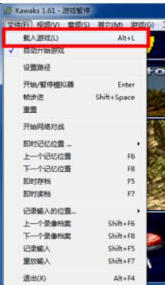 kawaks游戏模拟器怎么调节画面清晰度？调整画面清晰度步骤介绍