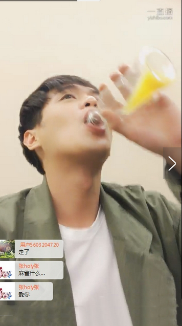 一直播回放如何查看？一直播回放查看方法介绍