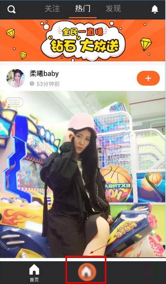 一直播真的能赚钱吗？一直播赚钱流程介绍