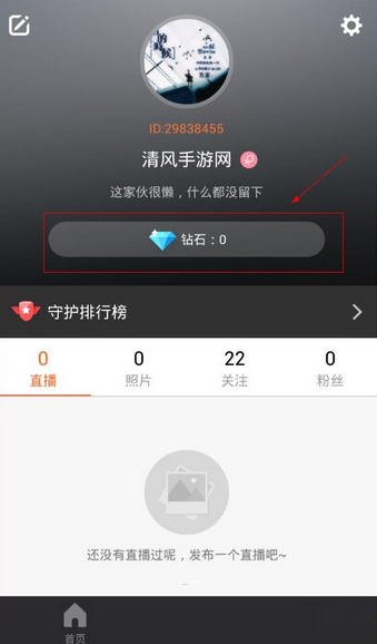 一直播礼物收益如何提现？一直播礼物收益提现流程介绍