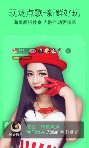 繁星直播如何通过面试？繁星直播面试流程介绍