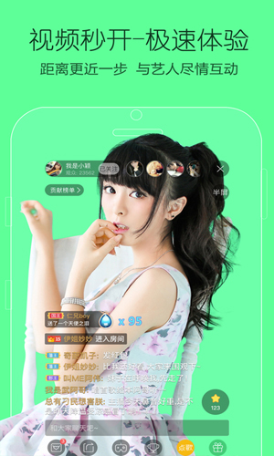 繁星直播间收入标准如何计算？繁星直播间收入标准计算流程介绍