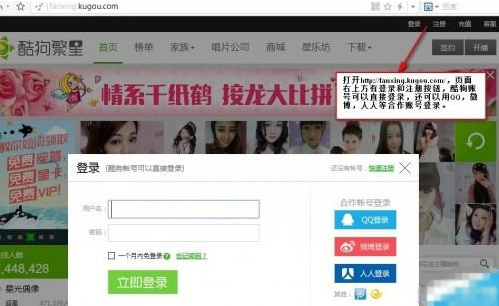 繁星直播主播间如何申请？主播间申请流程介绍