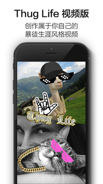 Thug LIFE表情如何制作？Thug LIFE表情制作流程图文介绍