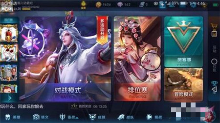 王者荣耀一天6000铭文碎片怎样刷？铭文碎片无限刷方法一览