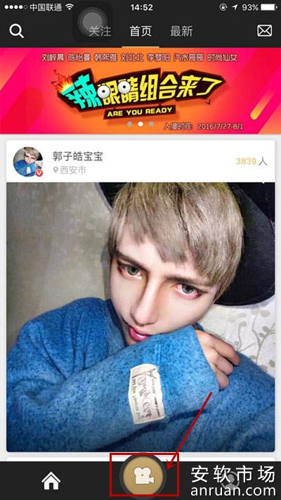 手印直播真的能赚钱吗？手印直播赚钱流程图文介绍