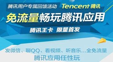 联通用户能转成大王卡吗？联通用户转成大王卡方法介绍
