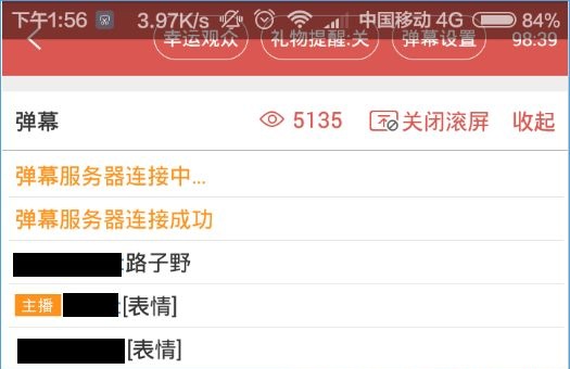 斗鱼直播伴侣弹幕如何过滤？斗鱼直播伴侣弹幕过滤方法介绍