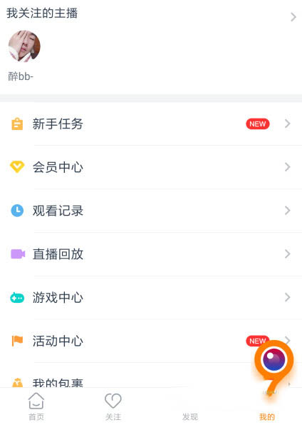 龙珠直播回放如何查看？龙珠直播回放查看方法介绍