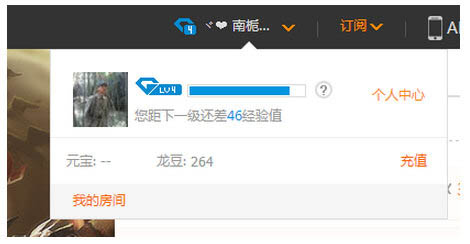 龙珠直播礼物收益如何提现?礼物收益提现方法介绍