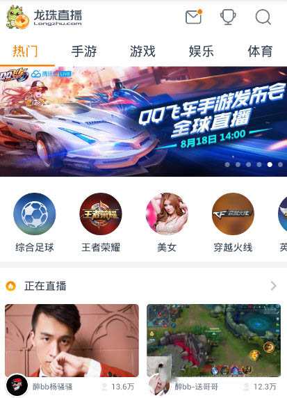 龙珠直播打卡有什么作用？龙珠直播打卡作用介绍