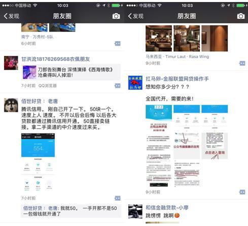 腾讯信用能免费开通吗？腾讯信用免费开通方法介绍