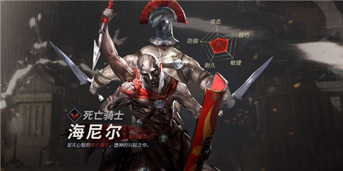 魂之刃巨龙城堡海尼尔BOSS技能怎么样？海尼尔打法技巧分享