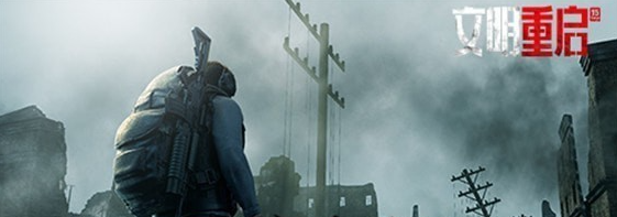 王牌战争文明重启怎么制作陷阱？创建陷阱攻略分享