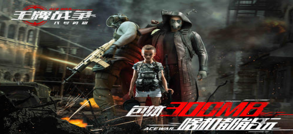 王牌战争文明重启赞助礼包怎么样？赞助性价比解析