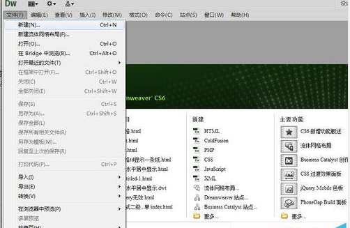 dreamweaver cs6如何设置代码视图字体大小？设置代码视图字体大小流程一览