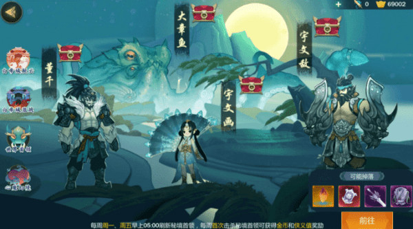 剑网3指尖江湖白帝城副本怎么玩？白帝城副本打法攻略分享