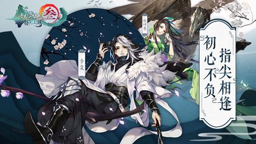 剑网3指尖江湖九州秘洗手作羹汤隐藏点在什么地方？九州秘洗手作羹汤隐藏点位置一览