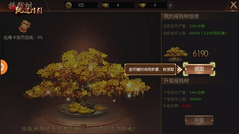 龙征七海摇钱树如何开启？新手福利活动一览