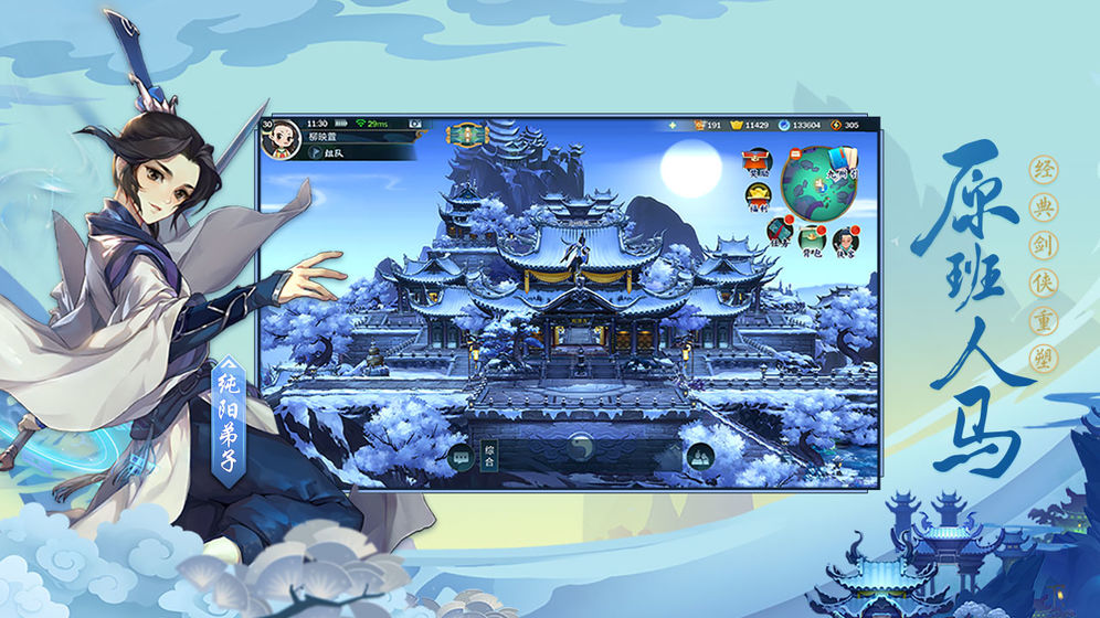 剑网3指尖江湖boss业障狂暴打怎么打？boss业障狂暴打法技巧分享