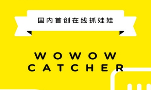 天天抓娃娃app抓娃娃有哪些技巧？游戏抓娃娃技巧图文介绍