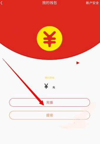 第一弹投食余额如何提现？投食余额提现方法介绍