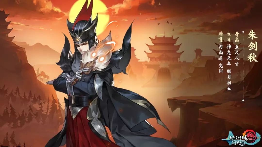 剑网3指尖江湖朱剑秋技能怎么样？朱剑秋玩法攻略分享