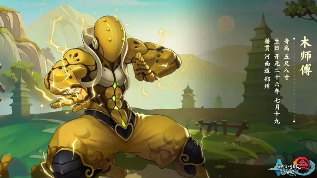 剑网3指尖江湖木师傅技能怎么样？木师傅玩法思路详解