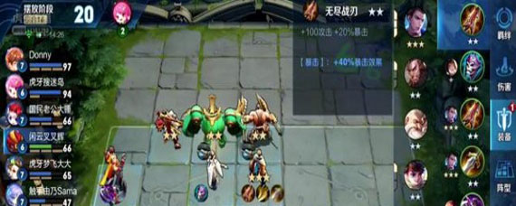 《王者荣耀》王者模拟战有哪些阵营？阵容羁绊解析？