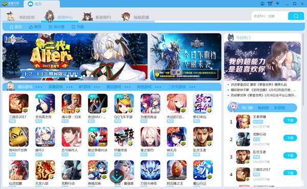 蓝叠黑屏如何操作？蓝叠黑屏操作流程图文介绍