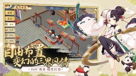 精灵食肆新手怎么玩？前期玩法思路详解