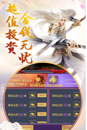 游龙仙侠传宠物如何进行培养？宠物培养教程分享