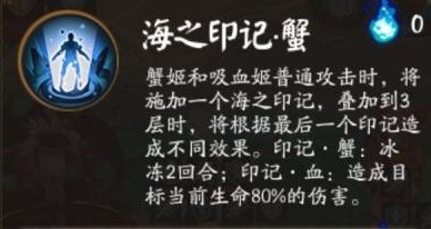 阴阳师荒川之战第四天好打吗？退治第4天式神打法技巧一览