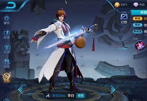 王者荣耀影响游戏平衡的英雄有哪些？影响平衡的英雄一览