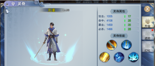 兰陵王手游灵侍怎么获得？灵侍系统玩法攻略