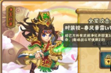 东方奇缘觉醒材料在哪里获得？觉醒材料获取途径分享